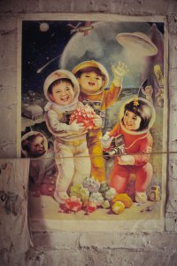 Chinese poster showing treasures of space to children. China 1984